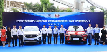 長安新CS55藍(lán)動版9月10日上市，官圖首度曝光