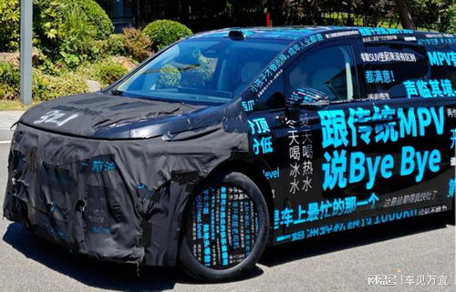 華為MPV諜照引發熱議 真華為還是假華為汽車銷售？