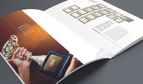 企業(yè)形象畫冊設(shè)計 打造立體品牌形象的關(guān)鍵