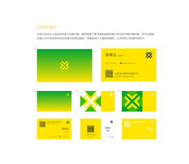 松蘊科技 以匠心設計，塑科技風骨——企業形象策劃與設計之道