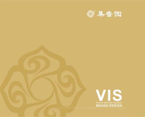 VI設計 企業文化塑造企業形象的第一張臉