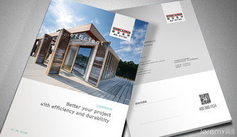 智暖未來·創享生活——廣州斯寶亞創科技企業形象與產品畫冊設計案例