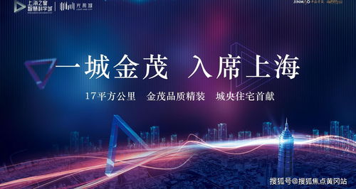 嘉善光和城 干凈 整潔,免去下屬商場(chǎng)所帶來(lái)的嘈雜的生活環(huán)境 金茂