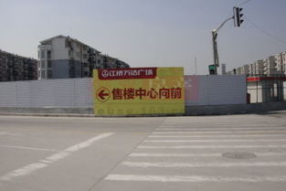 江橋萬(wàn)達(dá)廣場(chǎng) 上海江橋萬(wàn)達(dá)廣場(chǎng)配套實(shí)景圖,樣板間,效果圖,戶型圖 上海網(wǎng)易房產(chǎn)